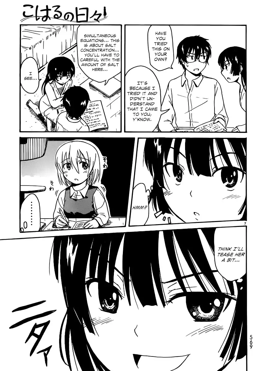 Koharu no Hibi Chapter 15 7